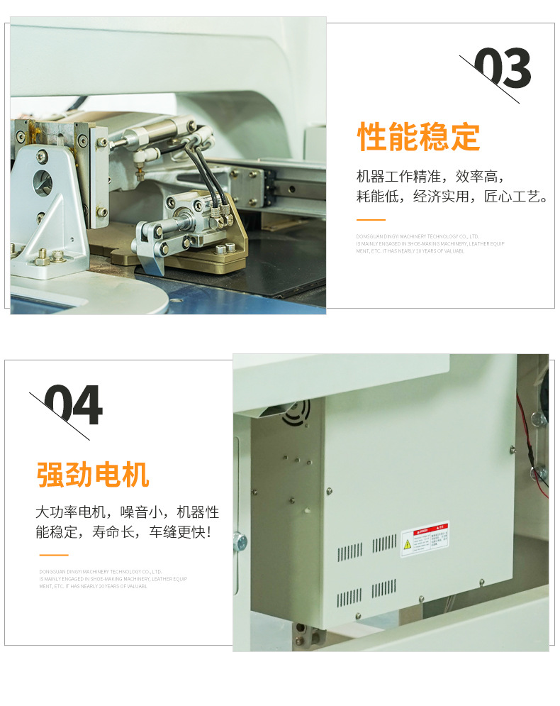 42G電腦花樣機(圖7)